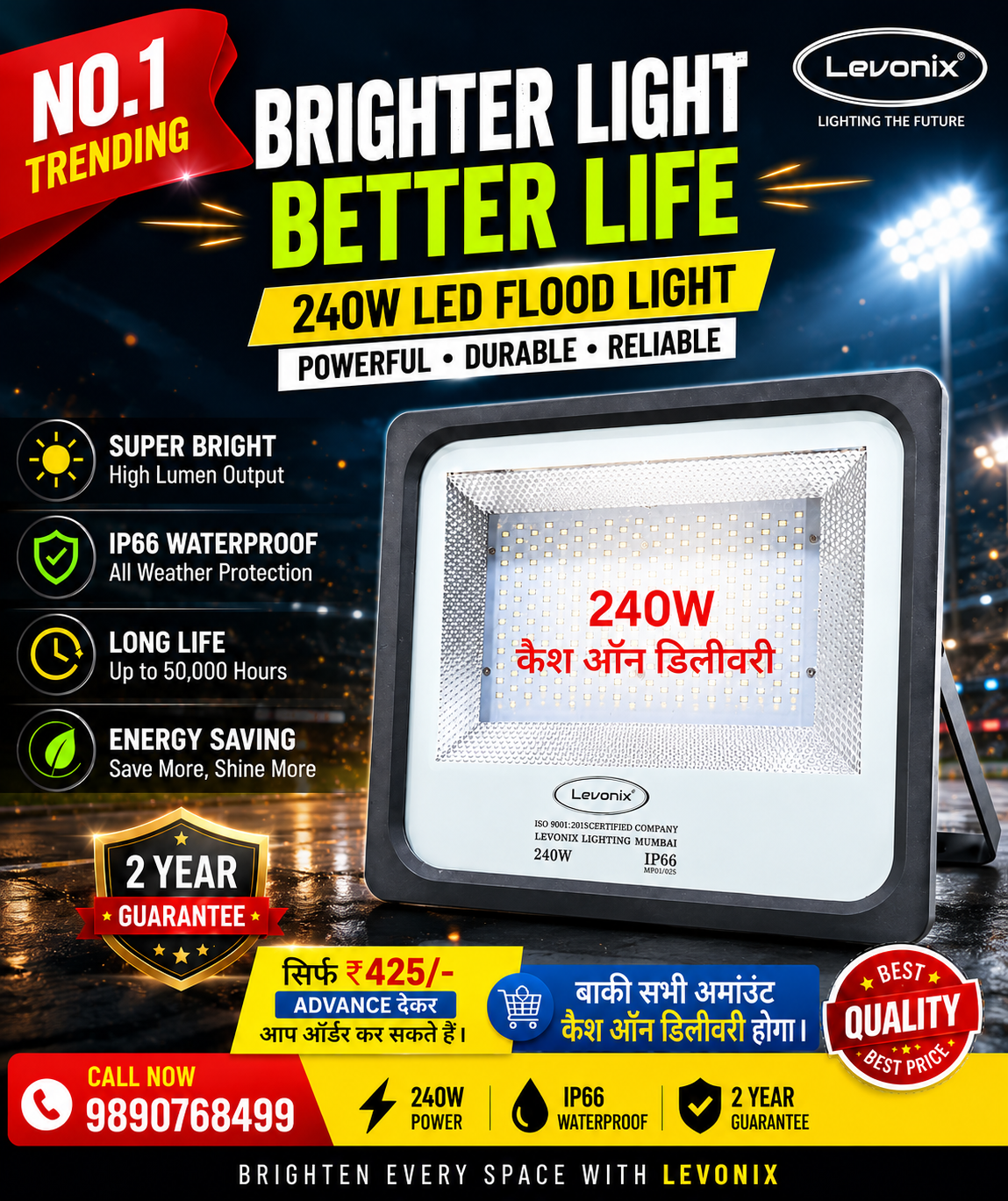 240W Flood Light UNIQ