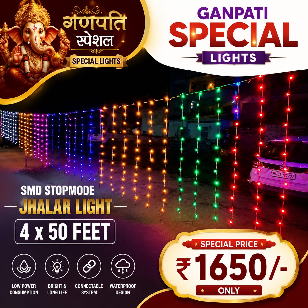 4x50 Feet Jhalar Light 12V Pixel Steady (Stop ) Mode 1feet Gap SMD